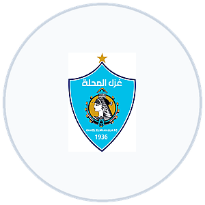 شعار غزل المحلة